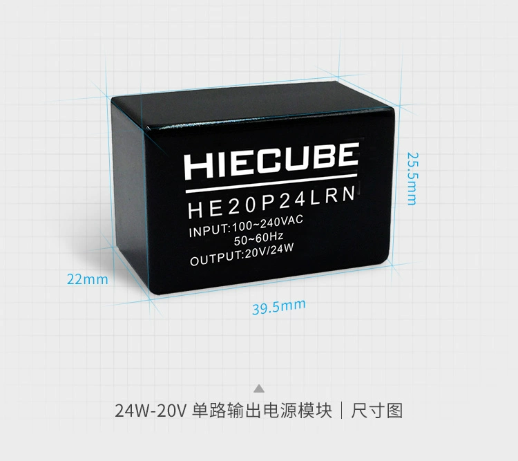 he20p24lrn尺寸图