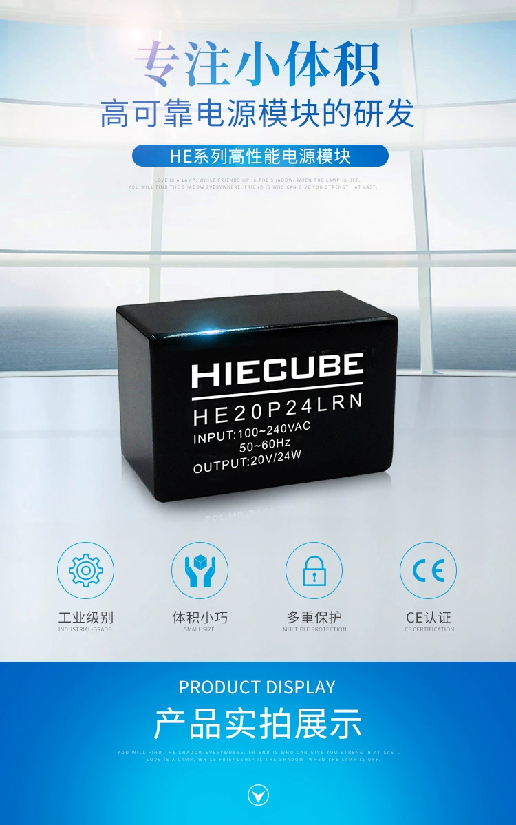 he20p24lrn模块电源