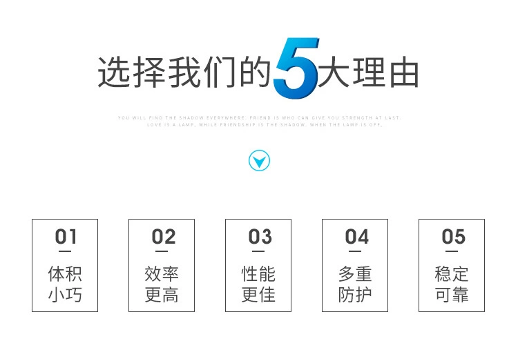 选择he36p24lrn模块电源的理由