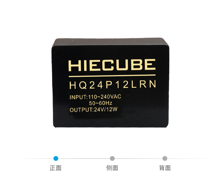 hq24p12lrn的侧面和正反面