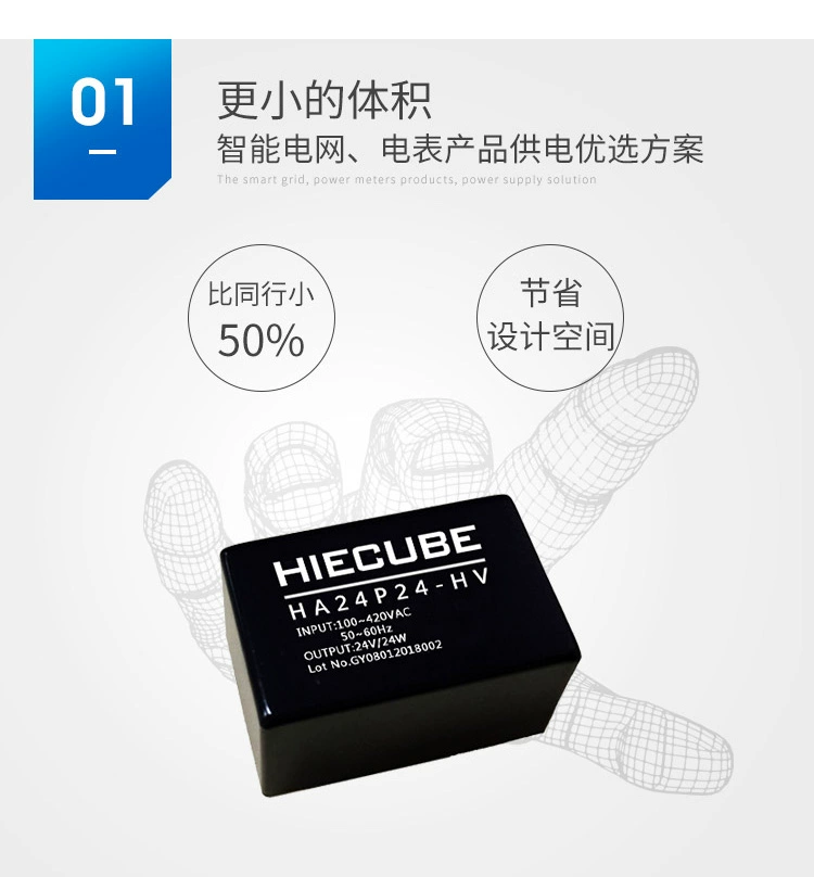 一体化电源凯发k8登录的解决方案