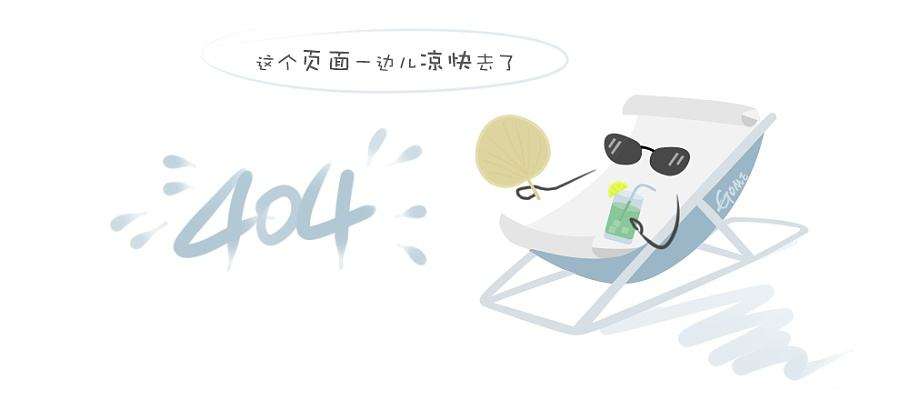 产品质量保证体系